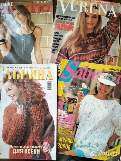 Журнал