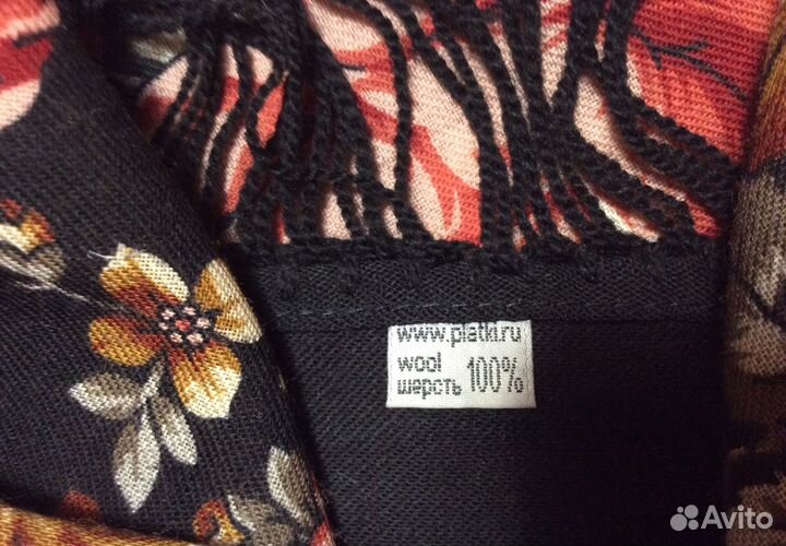 Павлопосадский платок шерсть, 146х146, новый