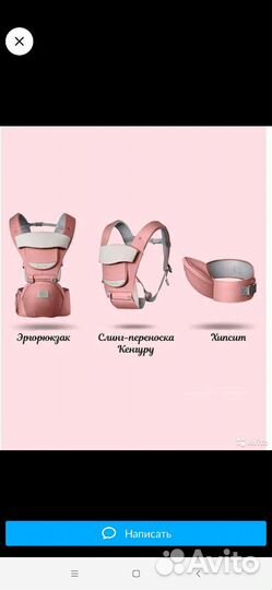 Личные вещи