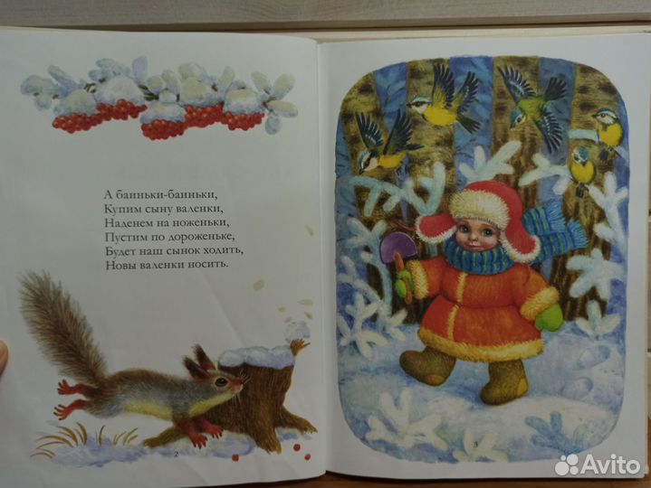 Потешки для самых маленьких 6+ месяцев