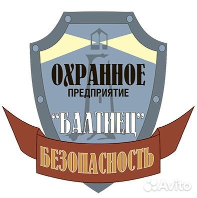 Охранник в Колледж (суточный график)