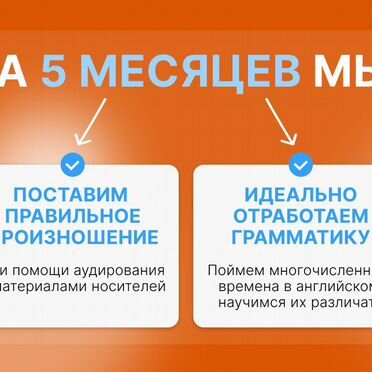 Репетитор по английскому онлайн носитель