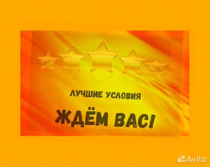 Разнорабочие на склад Работа вахтой Без опыта рабо