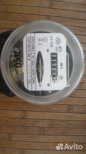 Счетчики б/у электрический и на воду