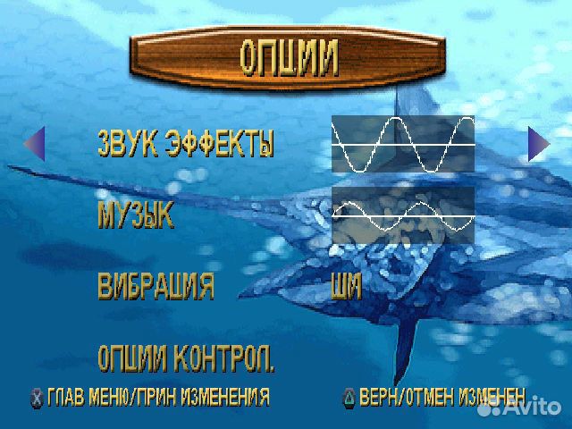 Saltwater Sportfishing, б/у, английский (PS One)