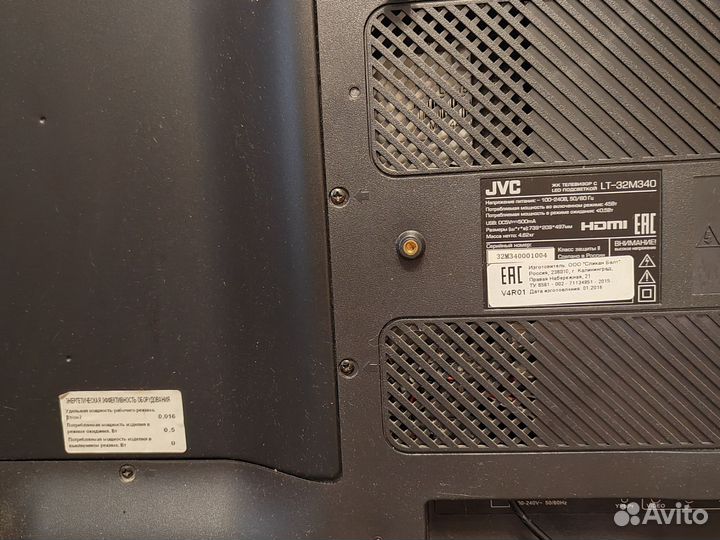 Телевизор бу