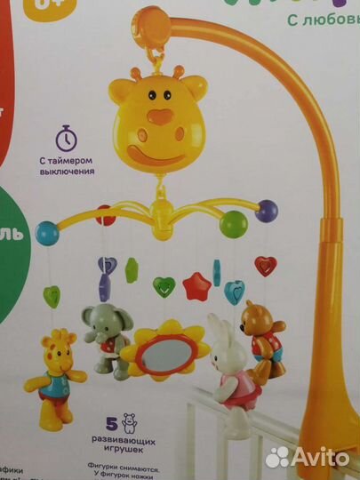 Мобиль Жирафики