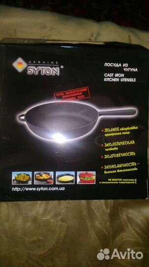 Сковорода Чугунная