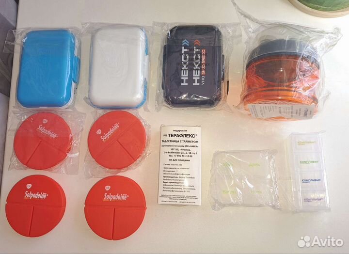 Таблетница (бокс, контейнер, мини-органайзер)