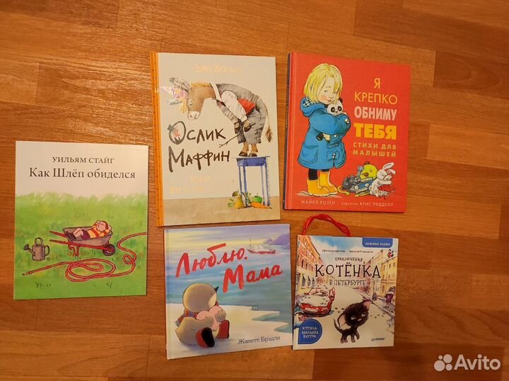 Книги для детей