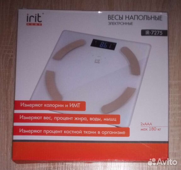 Весы напольные электронные многофункциональные