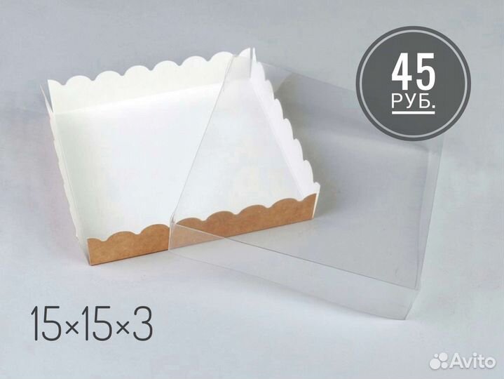 Коробочки для печенья (упаковка для сладостей)