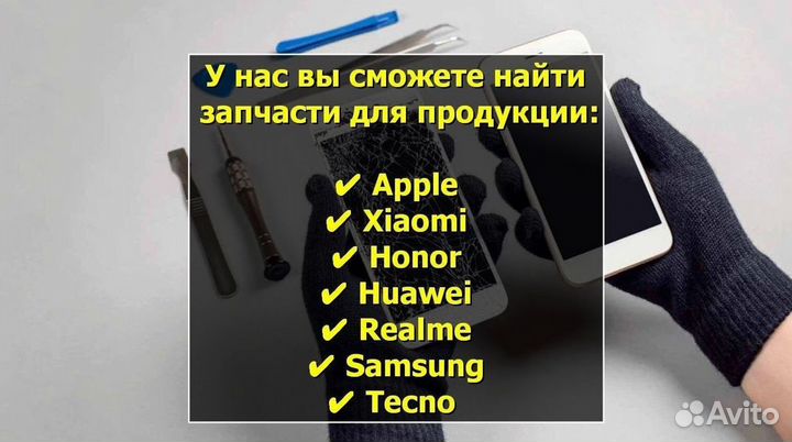 Шлейф зарядки для Huawei P30