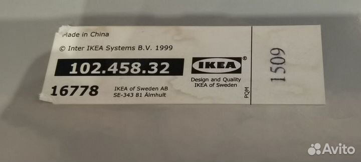 Подставка для пк IKEA