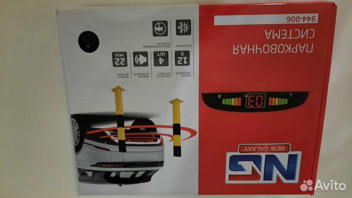 Новый парктроник