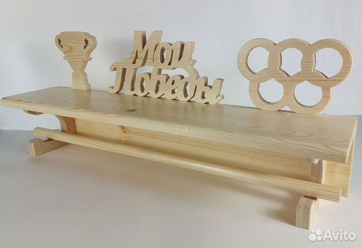 Медальница с полкой