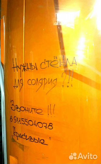 Солярий Косметика Лампы Стёкла Балласты Стартёры