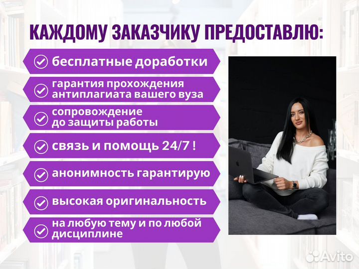 Курсовая работа / оформлю курсовые