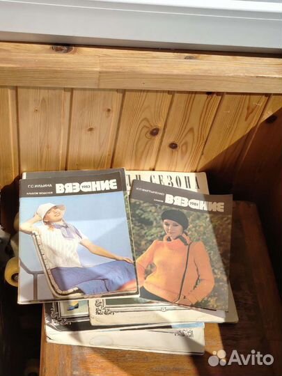 Винтажные журналы вязание, мода 1960-1980 8 шт