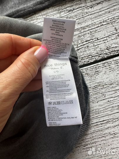 Кардиган женский