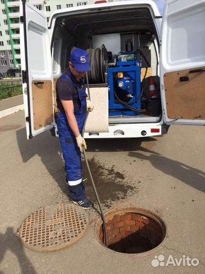 Прочистка канализации. Устранение засоров