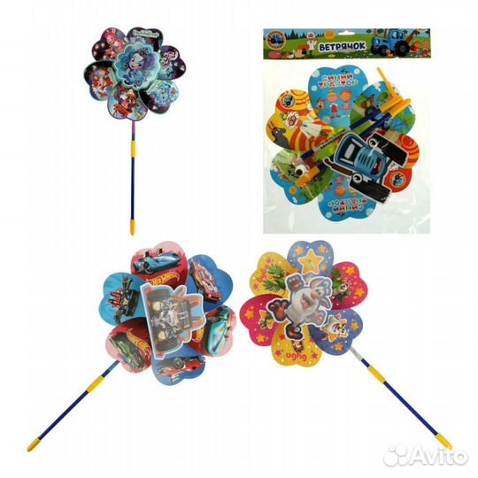 Ветерок(Вертушка)