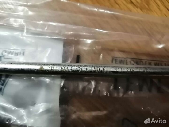 Стойки стабилизатора переднего Polo 2шт