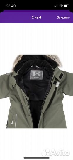 Комбинезон