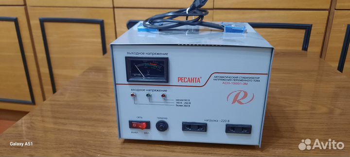 Стабилизатор напряжения ресанта бу
