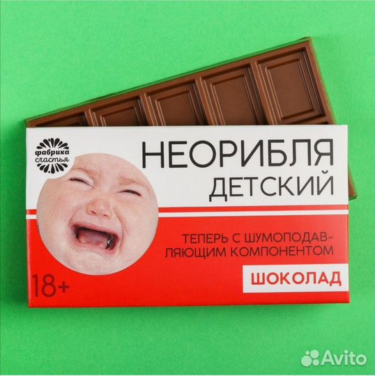 Молочный шоколад