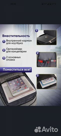 Рюкзак городской с USB, универсальный