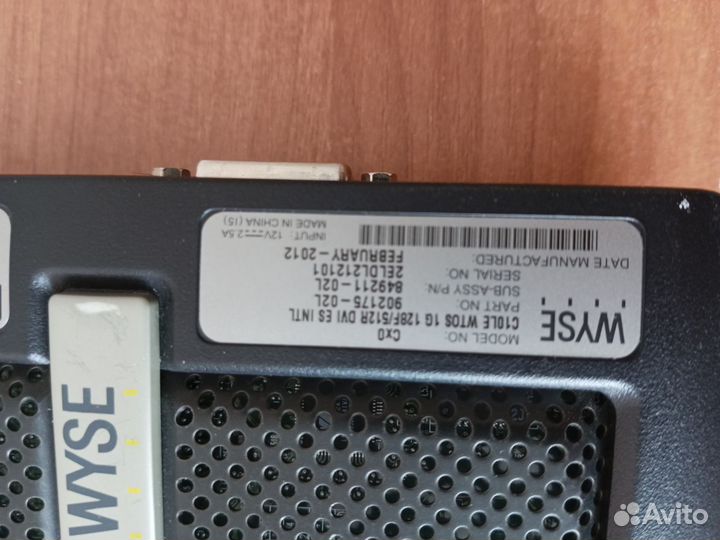 Dell Wyse