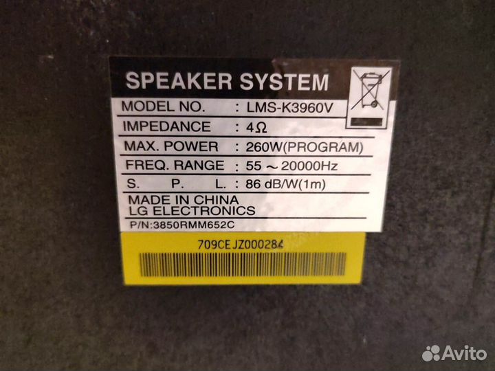 Колоноки с ламповым усилителем