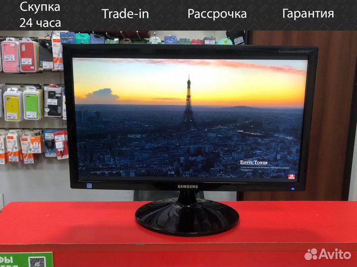 Монитор Samsung S20B300N