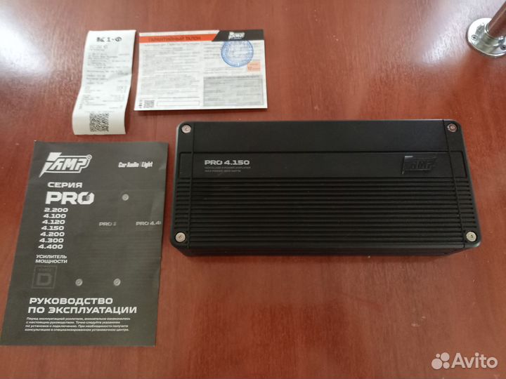 AMP-PRO 4.150 Усилитель