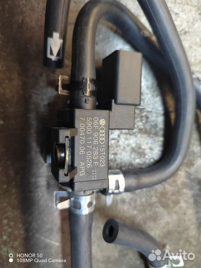 Электромагнитный клапан vag