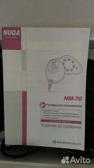 Магнитные,тепловые накладки на суставы