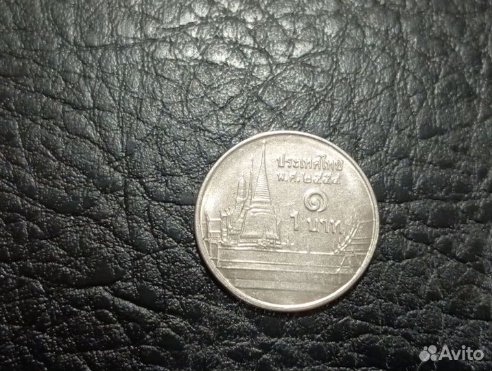 Таиланд 1 и 5 бат