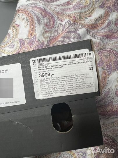 Ботинки детские