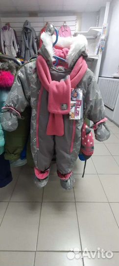 Зимний костюм для девочки 86