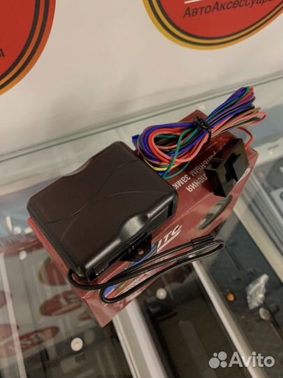 Ключи Центральный замок 521