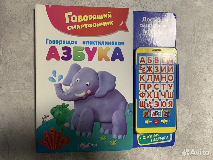 Детские книги-игры