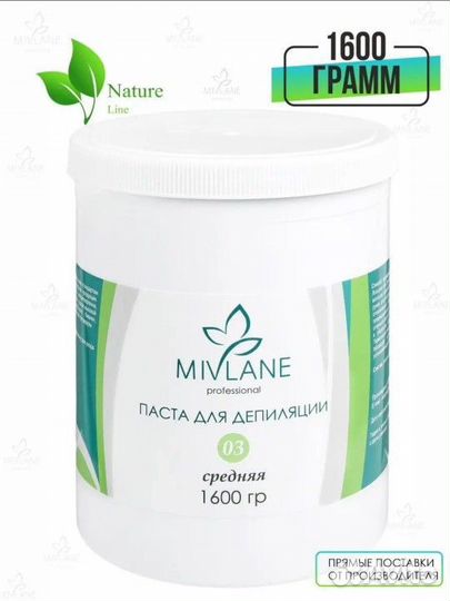 Сахарная паста для шугаринга