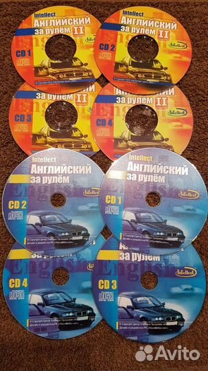 Английский за рулем. 2 курса по 4 CD