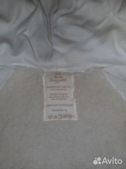 Конверт зимний Lappetti