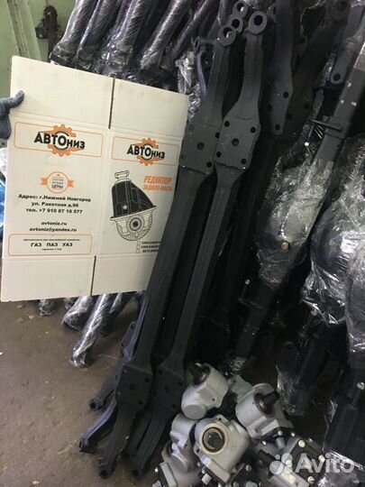 Голая балка на Газель 3302