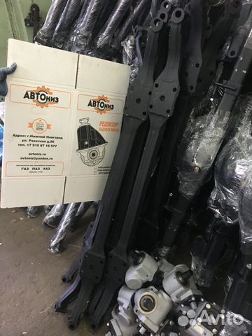 Голая балка на Газель 3302