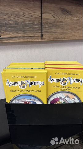 Детский детектив Агата Мистери