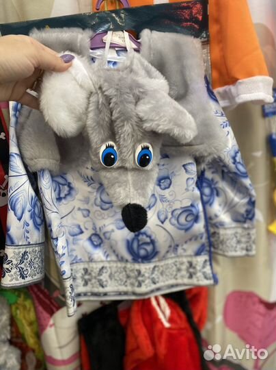 Карновальные костюмы