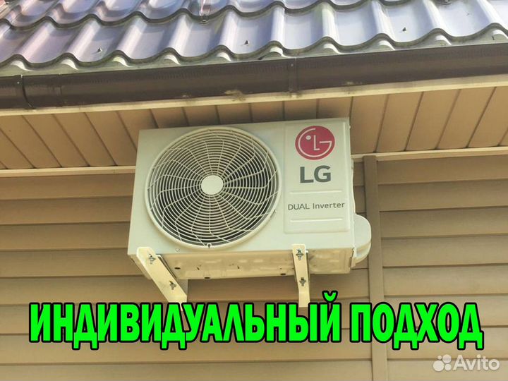 Установка кондиционеров под ключ